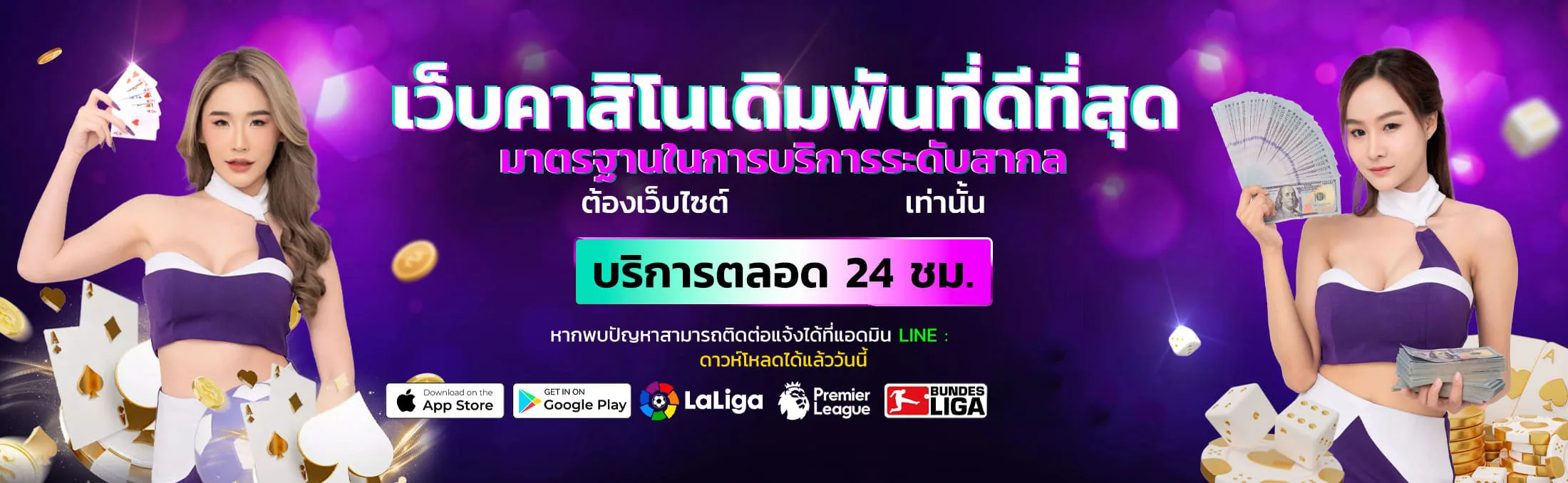 peepo89 banner