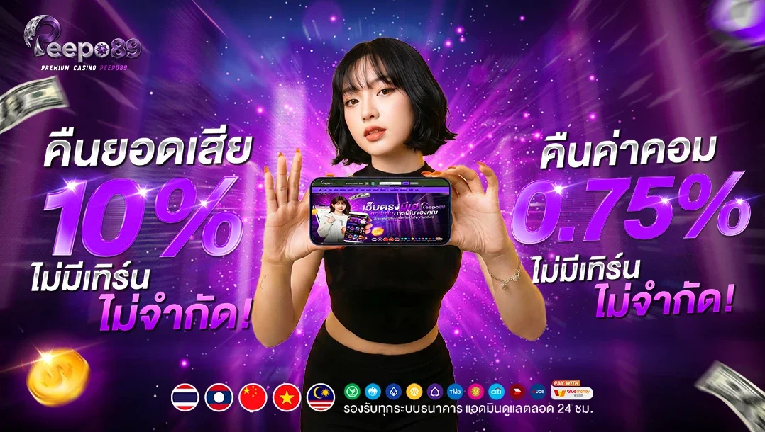 peepo89 banner
