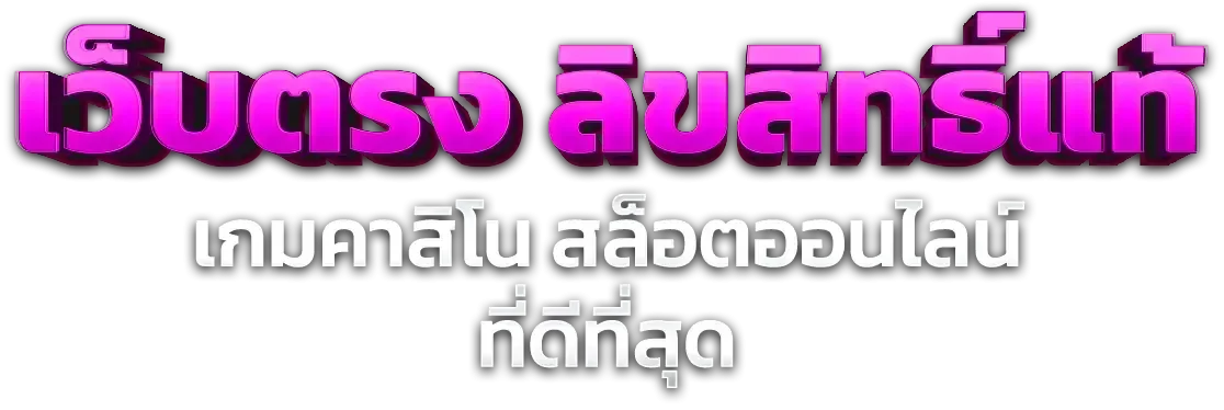 สล็อตเว็บตรง PEEPO89 แตกง่าย RTP สูงครบทุกค่าย